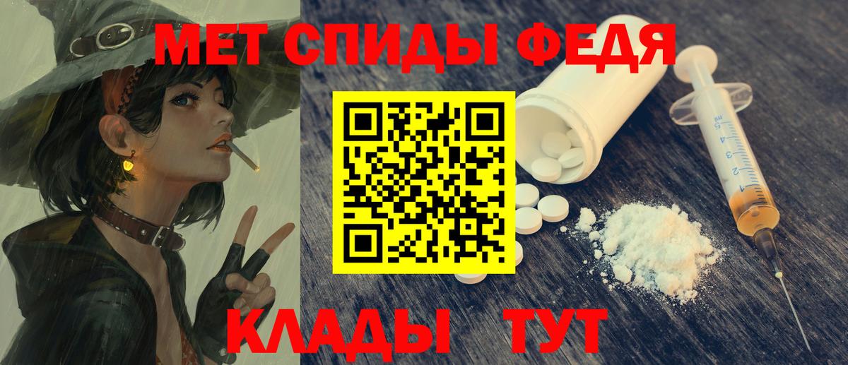 АМФ VHQ  Вход с VPN  Мытищи 