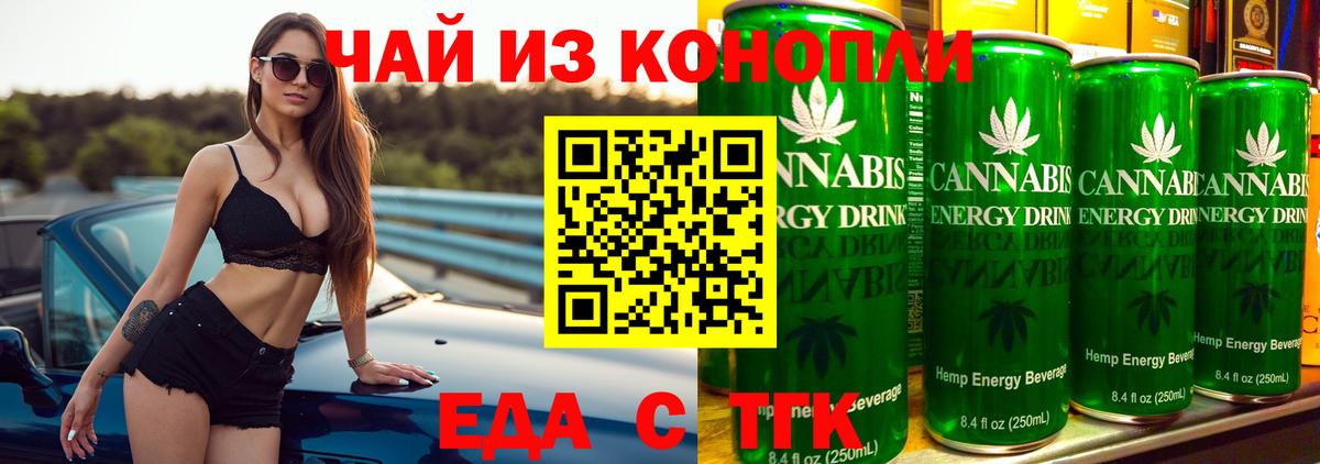 Мытищи  Canna-Cookies марихуана  Вход с VPN 
