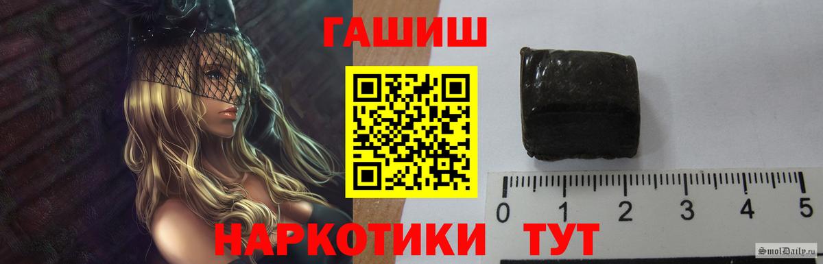 Гашиш  ГАШИШ 40% ТГК  Вход с VPN  Мытищи 