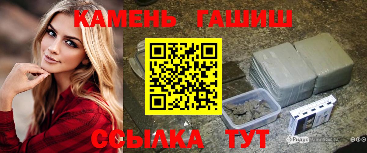 ГАШИШ Premium Мытищи