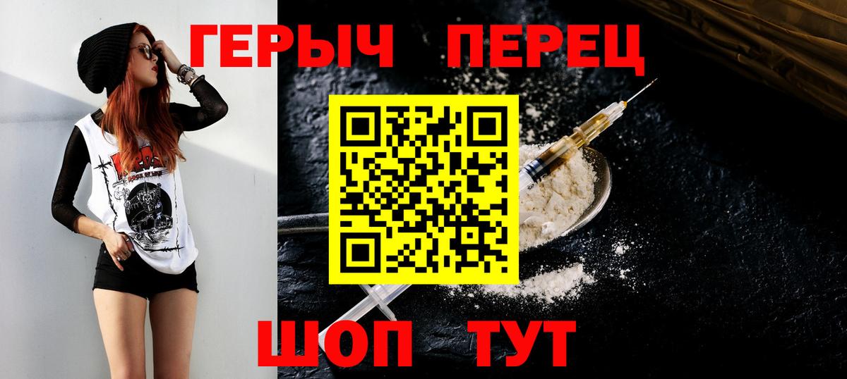 ГЕРОИН Афган Мытищи