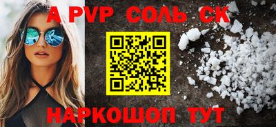 а пвп мука Тула