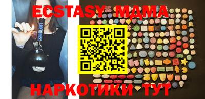 MDMA Premium VHQ Тулун