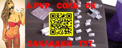 а пвп мука Тула