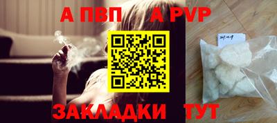 а пвп мука Тула