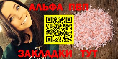 ГАЛЛЮЦИНОГЕННЫЕ ГРИБЫ Туймазы