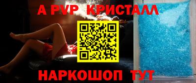 а пвп мука Тула