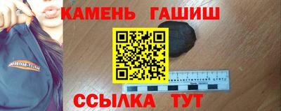 ГАЛЛЮЦИНОГЕННЫЕ ГРИБЫ Туймазы