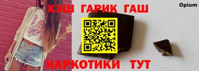 ГАЛЛЮЦИНОГЕННЫЕ ГРИБЫ Туймазы