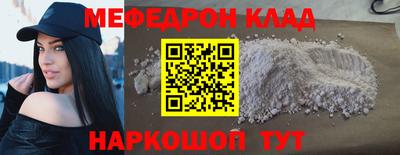 MDMA Premium VHQ Тулун