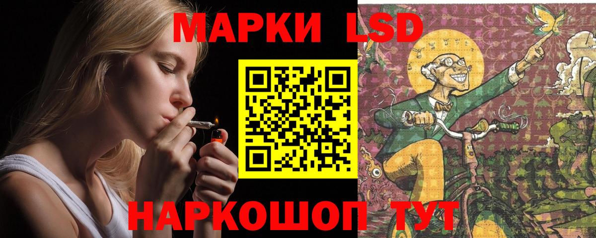 Мытищи  Лсд 25 экстази ecstasy  Вход с VPN  LSD-25 экстази кислота 