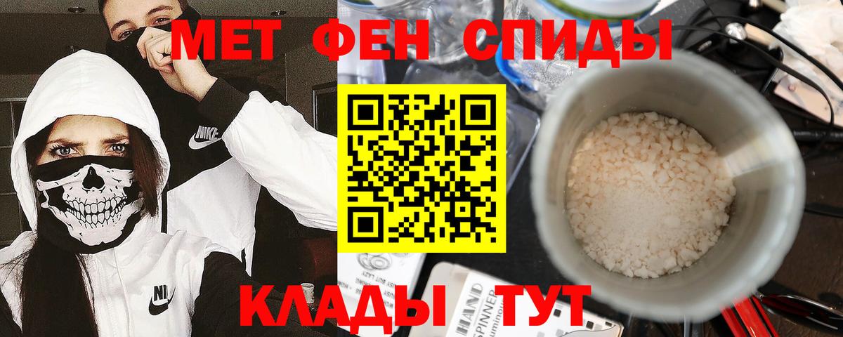 Метамфетамин витя  Вход с VPN  Метамфетамин витя  Мытищи 