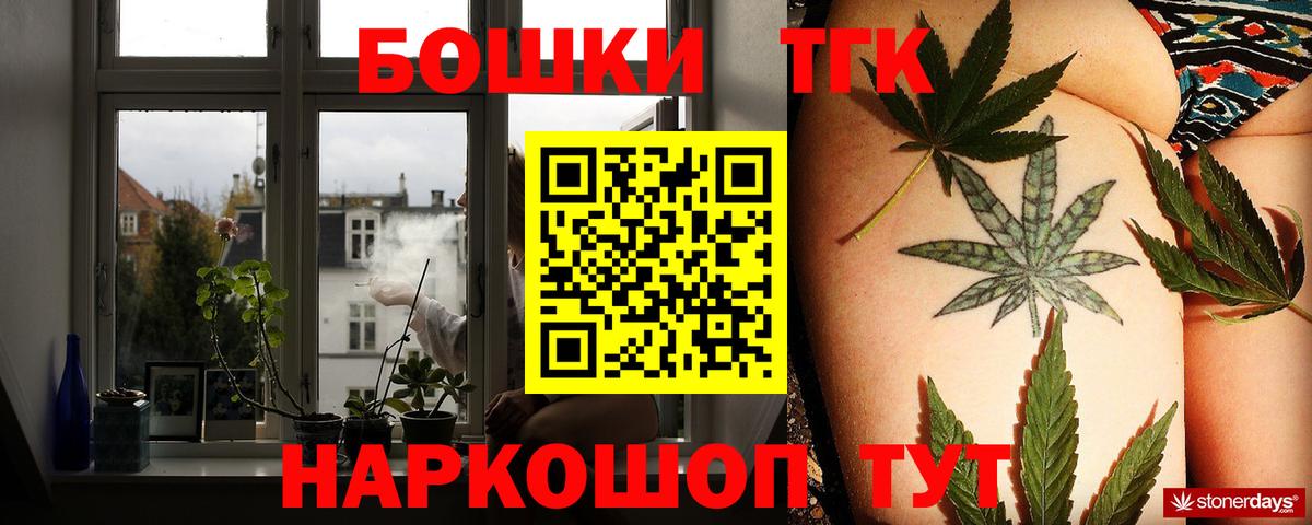 МАРИХУАНА конопля Мытищи
