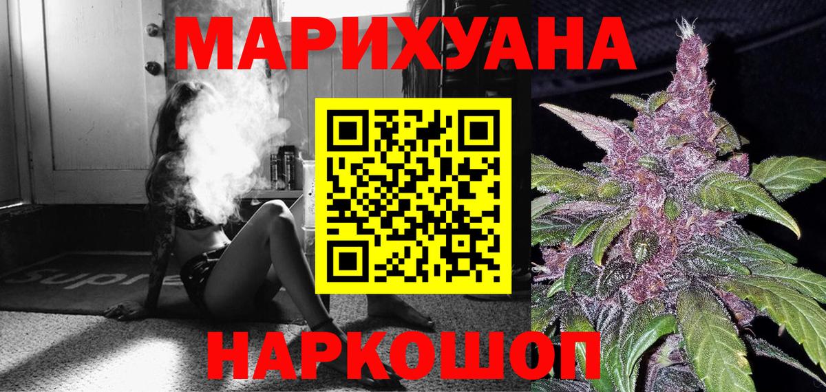 МАРИХУАНА Bruce Banner  Бошки Шишки SATIVA & INDICA  Вход с VPN  Марихуана White Widow  Мытищи 